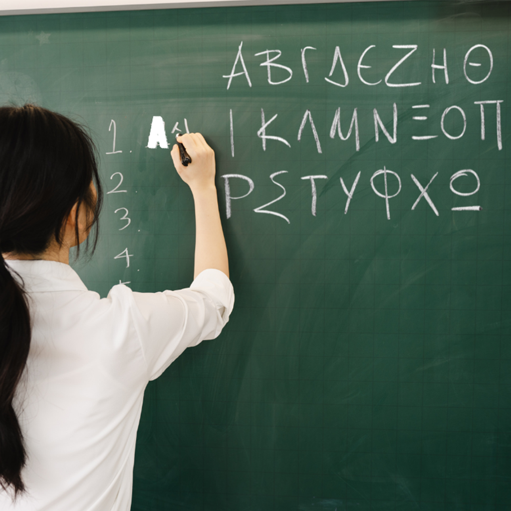 Διδασκαλία της Ελληνικής ως Δεύτερης Ξένης Γλώσσας